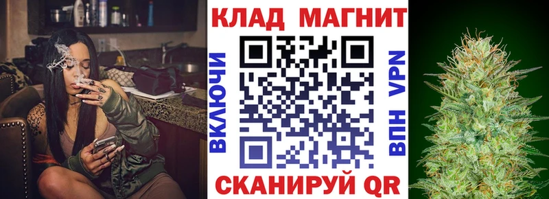 Купить наркотики цена Медынь Alpha PVP  Псилоцибиновые грибы  Меф мяу мяу  Канабис  ГАШ  COCAIN 