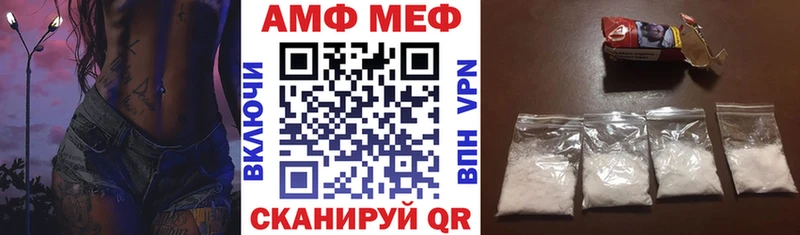 АМФЕТАМИН 98%  Медынь 