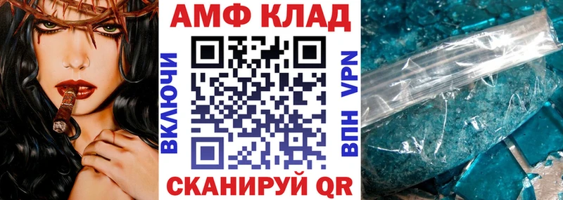 АМФ VHQ Медынь