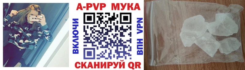 где купить   Медынь  гидра   A-PVP СК 