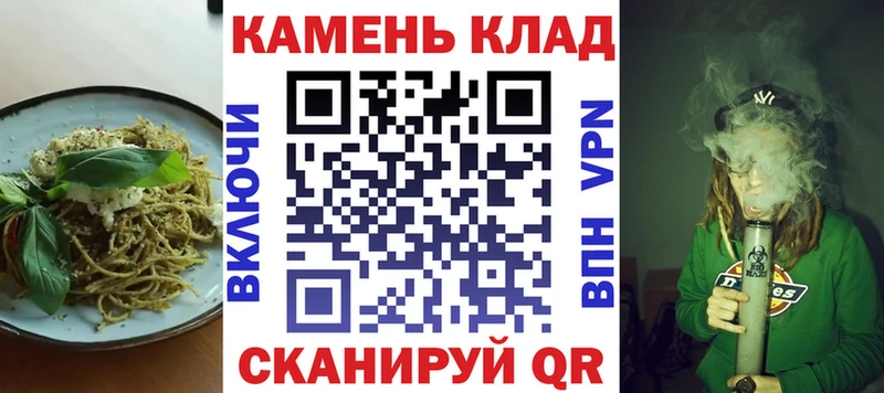 Печенье с ТГК марихуана  Медынь 