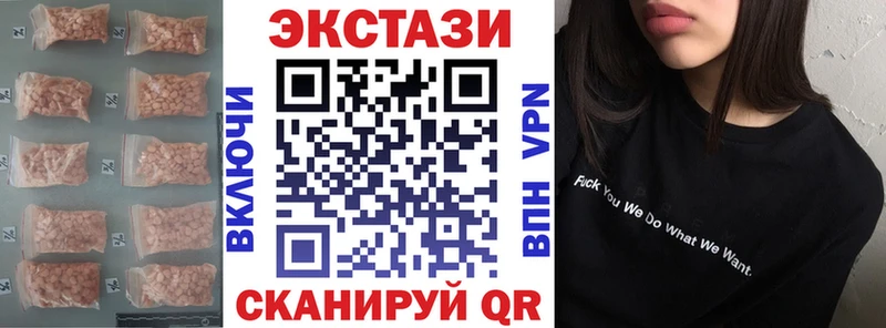 Ecstasy 280 MDMA  наркота  omg сайт  Медынь 