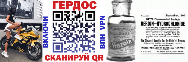 Героин Афган  Медынь 