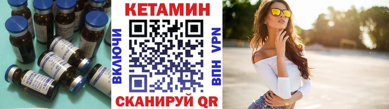 купить наркотики сайты  Медынь  КЕТАМИН VHQ 