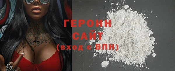 прущая мука Зеленодольск