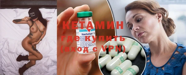 MDMA Зеленокумск