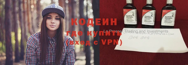 MDMA Зеленокумск