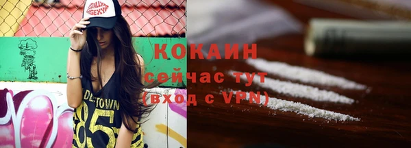 прущая мука Зеленодольск