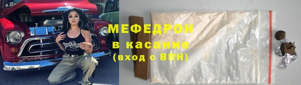 MDMA Зеленокумск