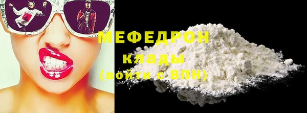 прущая мука Зерноград