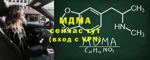 прущая мука Зеленодольск