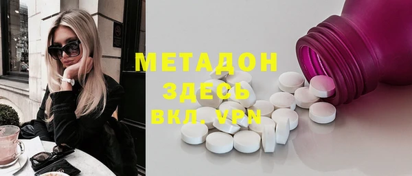 MDMA Зеленокумск