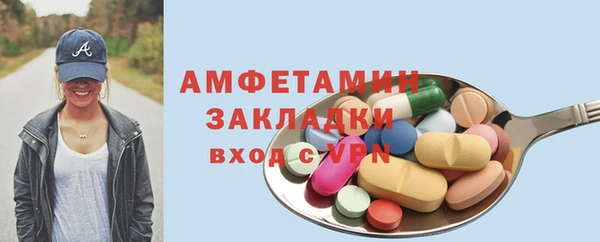 прущая мука Зеленодольск