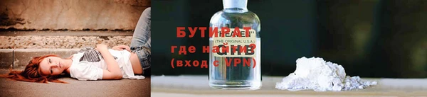 прущая мука Зеленодольск