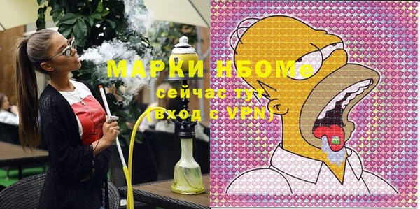 MDMA Зеленокумск