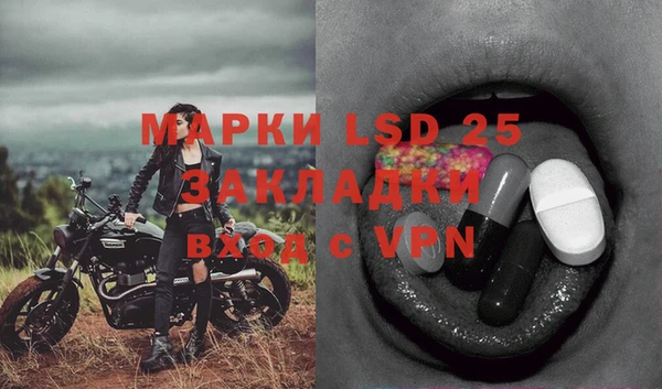 прущая мука Зеленодольск