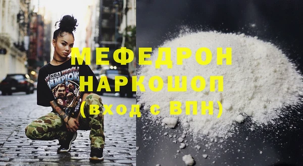 прущая мука Зеленодольск