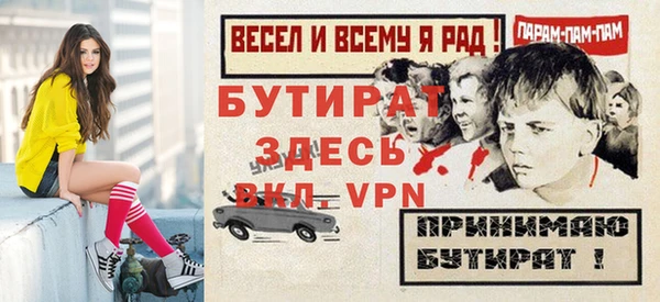 MDMA Зеленокумск