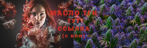 прущая мука Зеленодольск