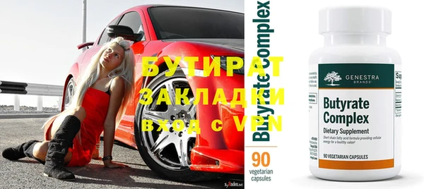 прущая мука Зерноград