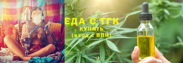MDMA Зеленокумск
