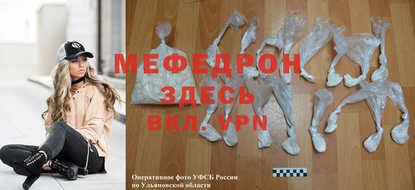 MDMA Зеленокумск