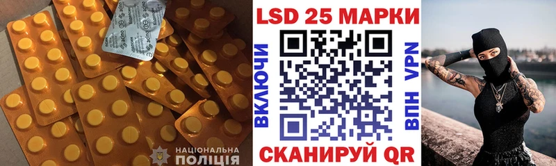 сколько стоит  Медынь  LSD-25 экстази ecstasy 