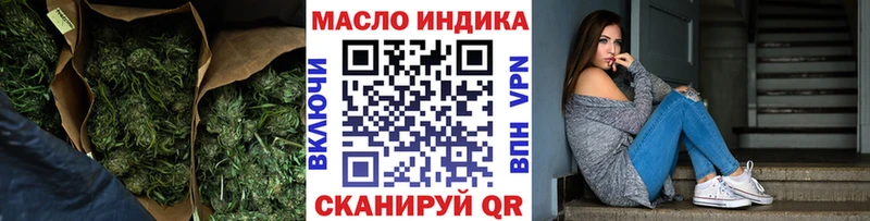 ТГК гашишное масло  МЕГА как зайти  площадка состав  Медынь 