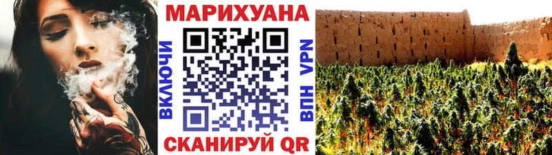 магазин  наркотиков  OMG рабочий сайт  Каннабис семена  Медынь 
